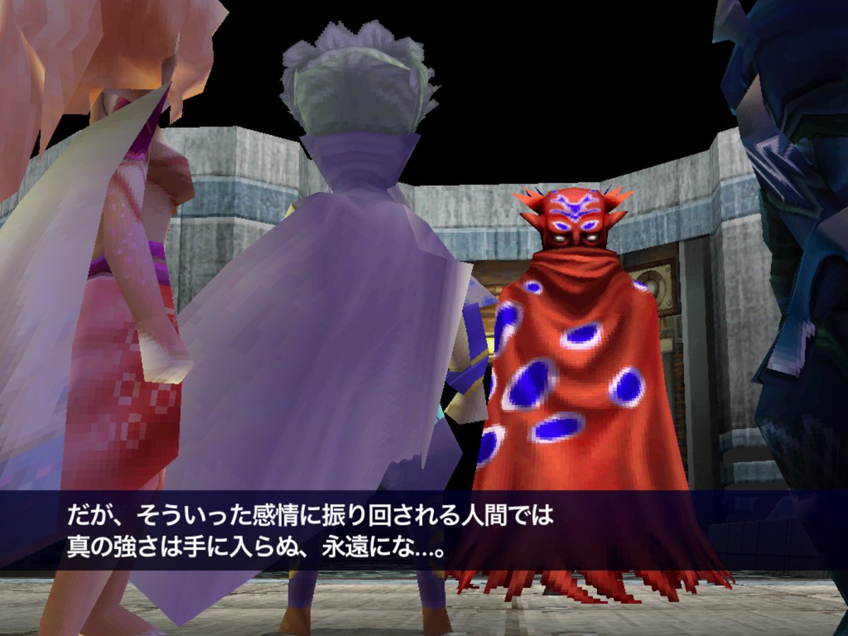 たくまろ 冬仕様 A Twitter ルビカンテ様 Ff4