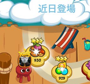 ヨシオカサトシ パパピンボールは結構前にラストの1080面をクリアして終ってしまいました 高得点獲れ ていう面 難しいですよね