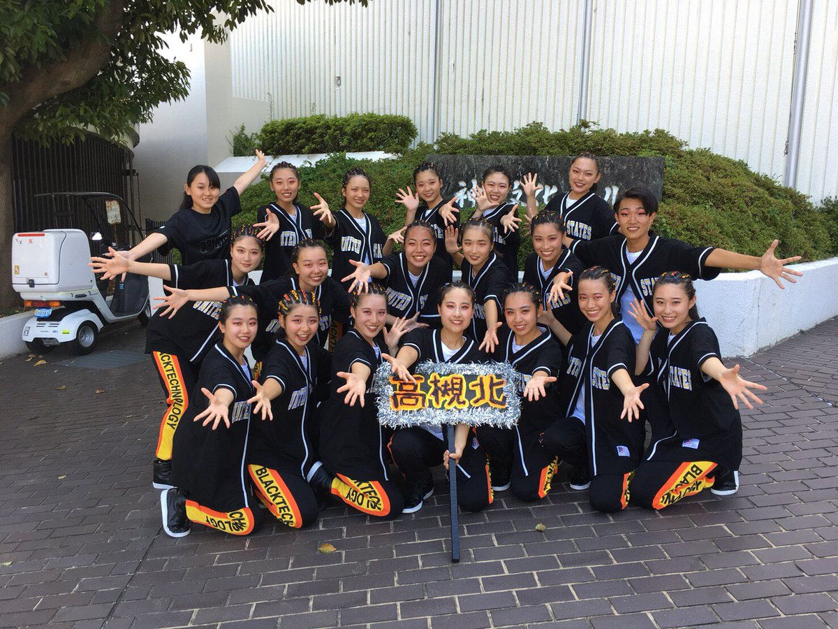 destiny__dance's tweet photo. 明日 8/4 市役所の多目的ホールで20:10〜20:50に「ダンサミ in 高槻祭り」 と言うものが開催されます！
Destinyは13番目に踊ります！

明後日の8/5は大通りでパレードで高槻ウェーブを踊ります！

是非Destinyを見に来てください！！！ https://t.co/HWxxf5RDOu