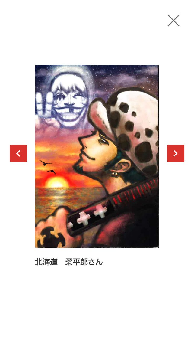 緑翔ヤモリ Yamori Onepiece Twitter