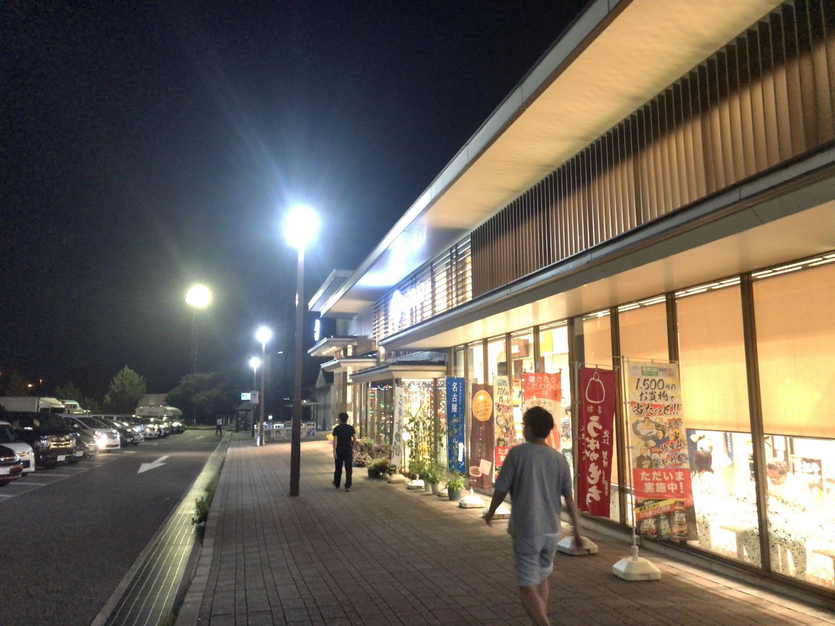 なまぽ على تويتر I M At 草津pa 下り 大阪 神戸方面 In 草津市 滋賀県 T Co Ohn9ahcfjp なまぽ على تويتر I M At 草津pa 下り 大阪 神戸方面 In 草津市 滋賀県 T Co Ohn9ahcfjp