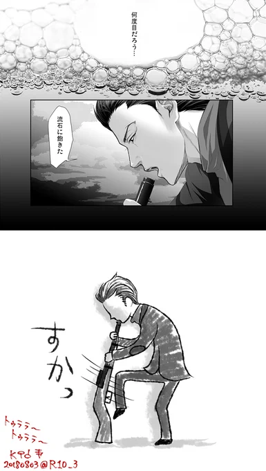 犀賀先生だぞ～🤡#平成最後の異界入り #SIREN2018 #異界入り2018 https://t.co/VXNubSkyyg