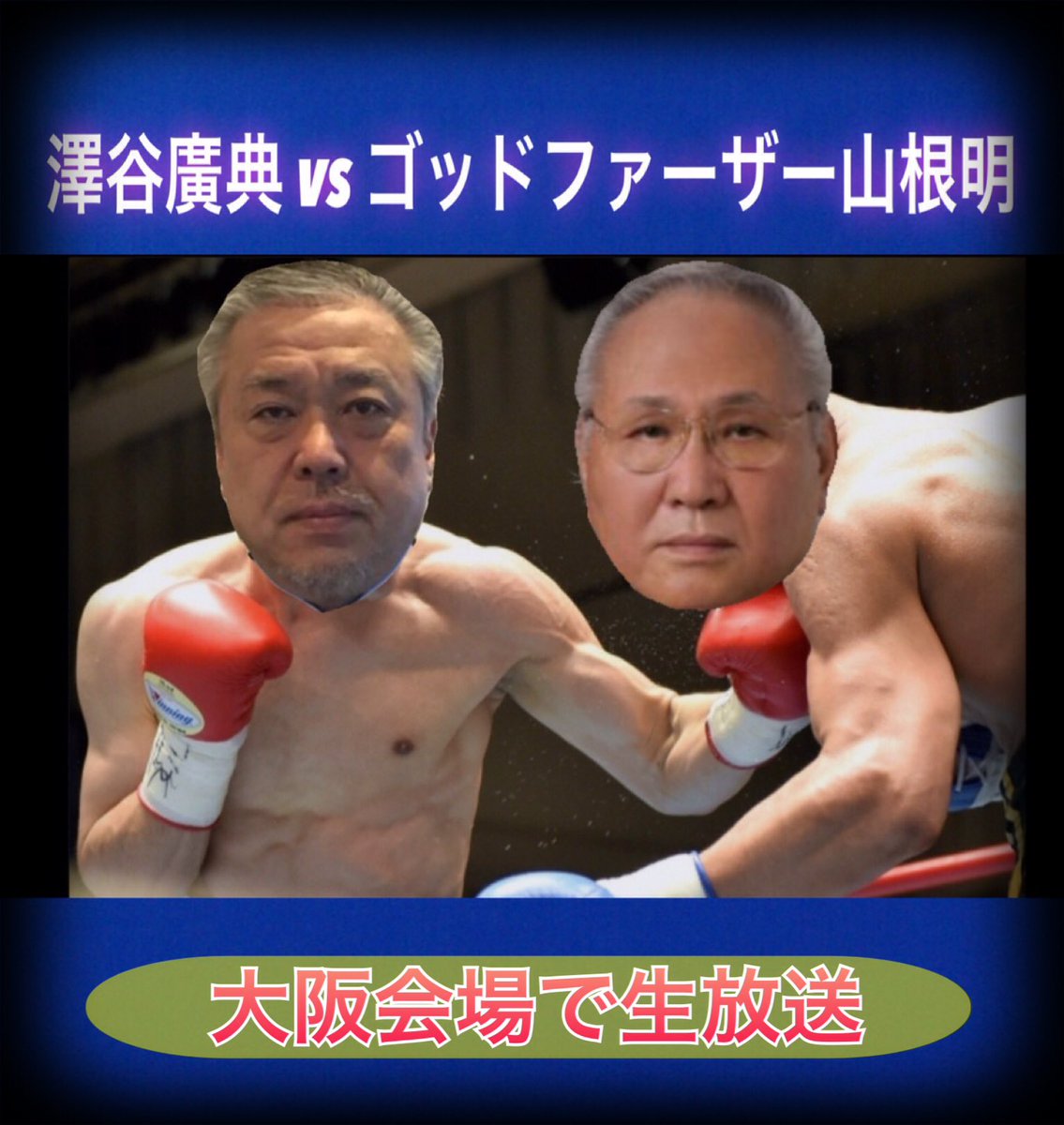 内海祥子 内海祥子