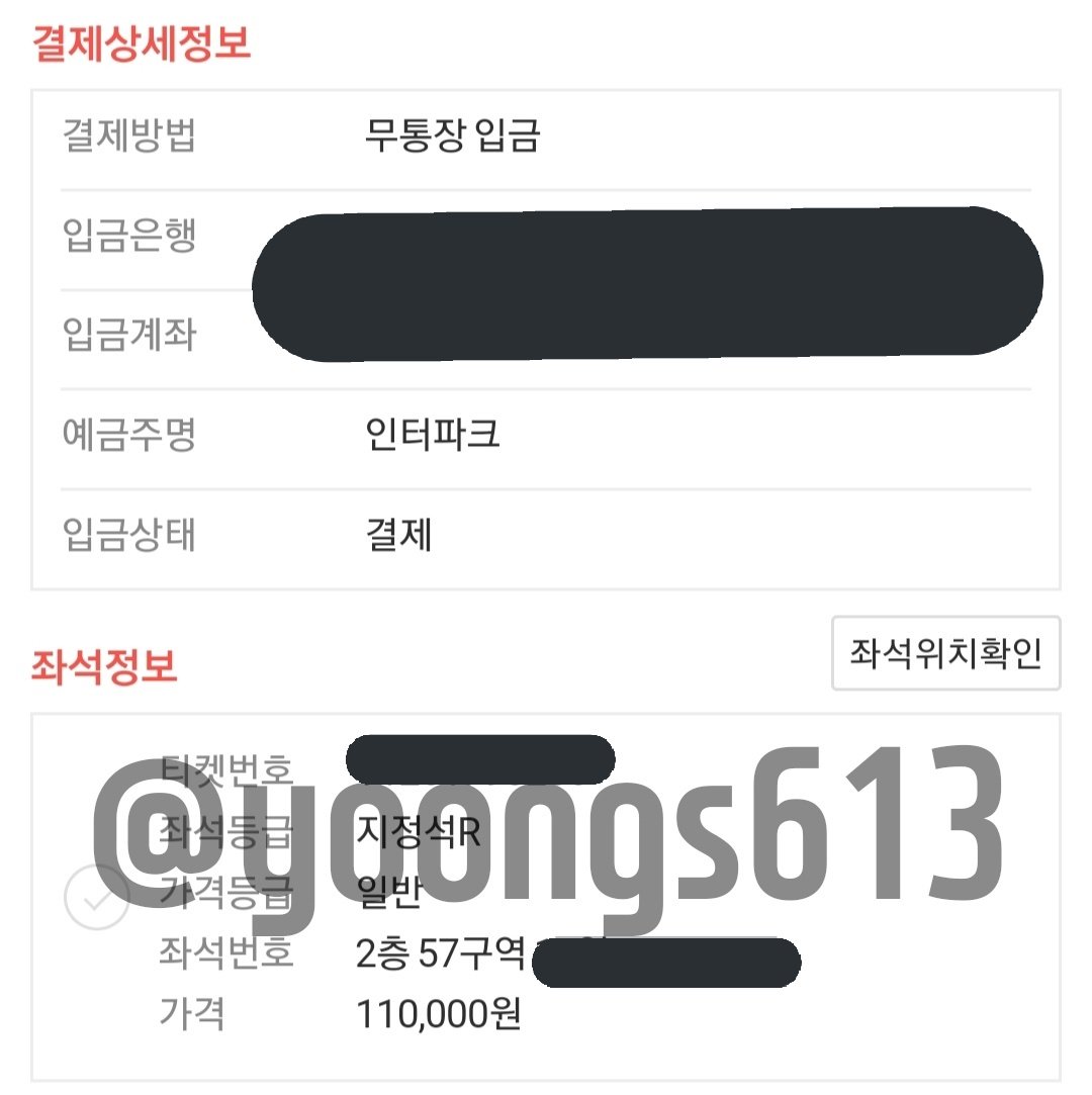 yoongs613's tweet photo. 럽셀콘 막콘 26일 원가양도 합니다

"알티 추첨 1분"께 양도 드려요 도와드렸는데 원하지 않는다 하셔서 알티 추첨으로 돌립니다! 이미 결제 해놓은 상태고 플미방지 위해서 럽셀콘 현장거래합니다

구역은 막콘 2층 57구역입니다!

#럽셀콘막콘양도 #럽셀콘양도 #럽셀콘원가양도 https://t.co/fOWD3CdpM9