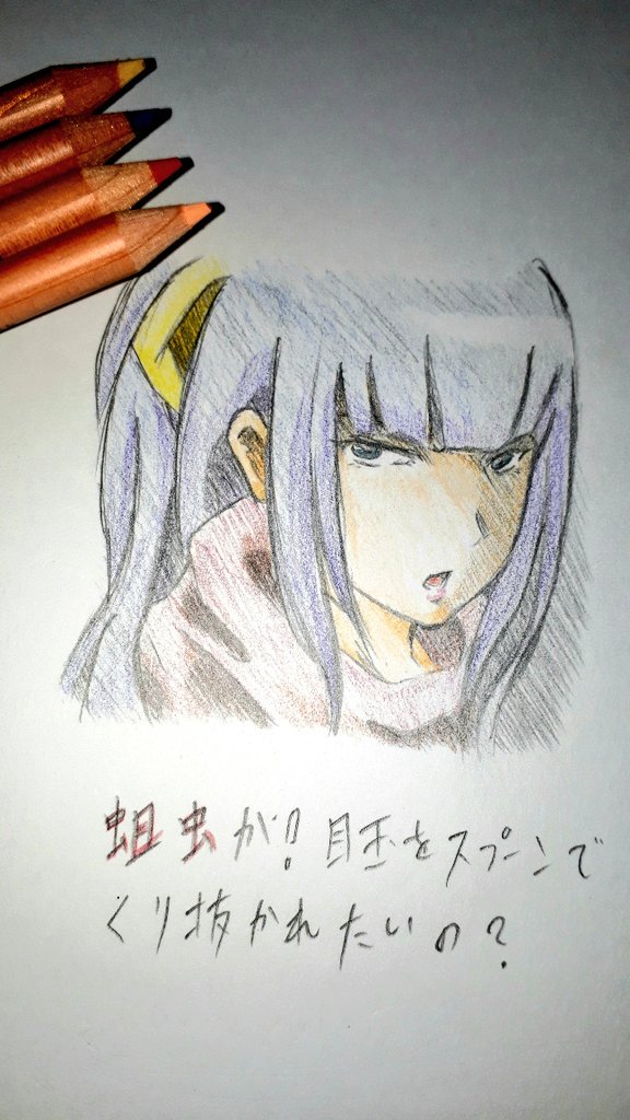 wazaki_takumi's tweet image. 昨日描いたナーベに色鉛筆で色付けしてみた。

#オーバーロード
#ナーベラルガンマ
#絵描きさんと繋がりたい
#イラスト