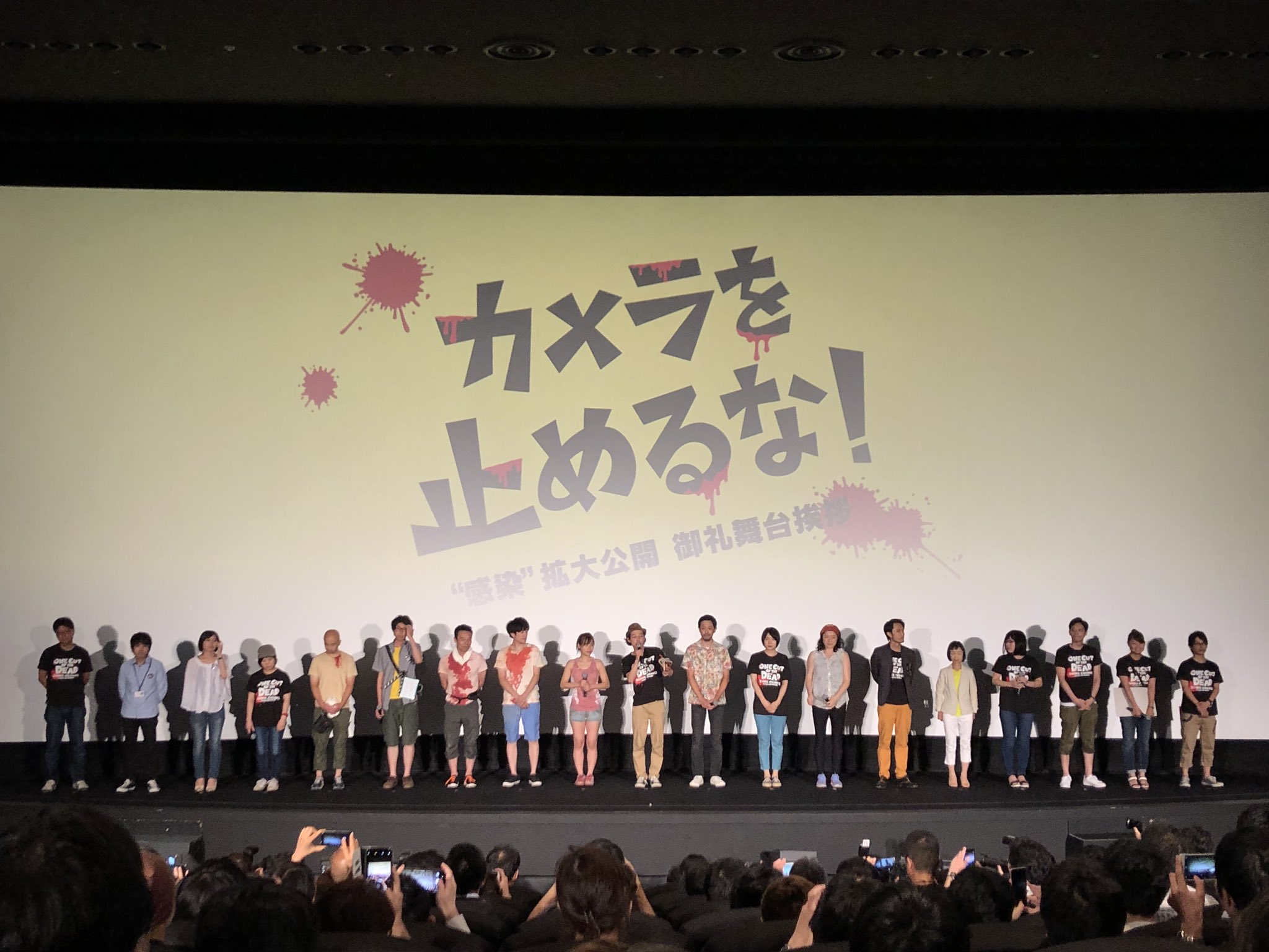 なげき Y Y カメラを止めるな Tohoシネマズ日比谷舞台挨拶終了 かつて 千と千尋の神隠し や 踊る大捜査線 の 舞台挨拶がおこなわれた旧スカラ座が超満員 監督やキャストのみなさんの涙にこちら