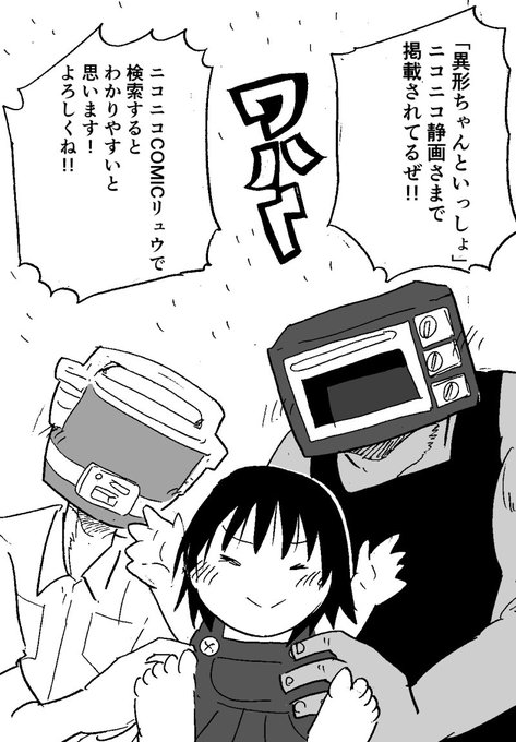 八丸真幸 2d2d2d さんのマンガ一覧 30ページ ツイコミ 仮 八丸真幸 2d2d2d さんのマンガ一覧 30ページ ツイコミ 仮