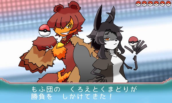 くまどり 我々ポケモンならタッグトレーナーだよねみたいな話から広まったくろくまポケモンパロ 再投稿しましたごめんなさい 原画くろえさん色塗り私 くまどり 我々ポケモンならタッグトレーナーだよねみたいな話から広まったくろくまポケモンパロ 再投稿しましたごめんなさい 原画くろえさん色塗り私