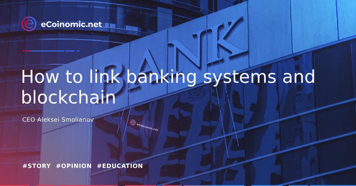 Banking + blockchain = ?
Read about it in the new Medium story: bit.ly/2AIXrxM
CEO eCoinomic.net Aleksei Smolianov looks at how to link banking systems and blockchain.