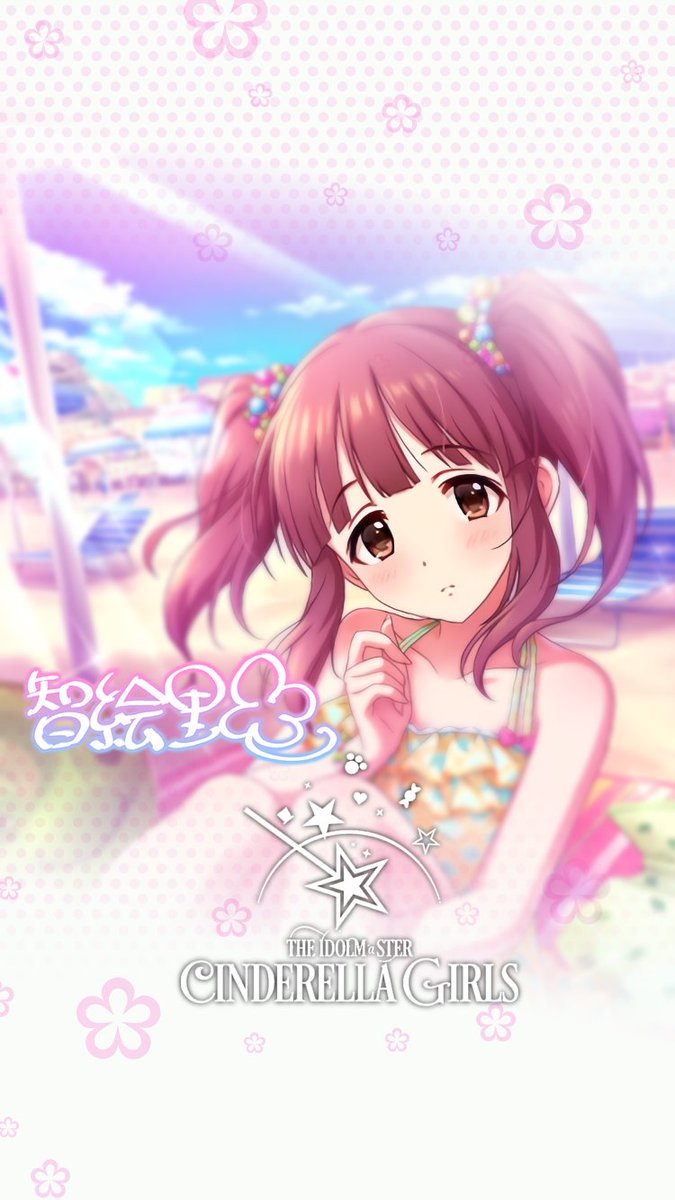 じょにーp Auf Twitter 思い付きiphone壁紙 ﾊｰﾓﾆｱｽｼｰｻｲﾄﾞ 緒方智絵里 デレマス Iphone壁紙デレステ 緒方智絵里