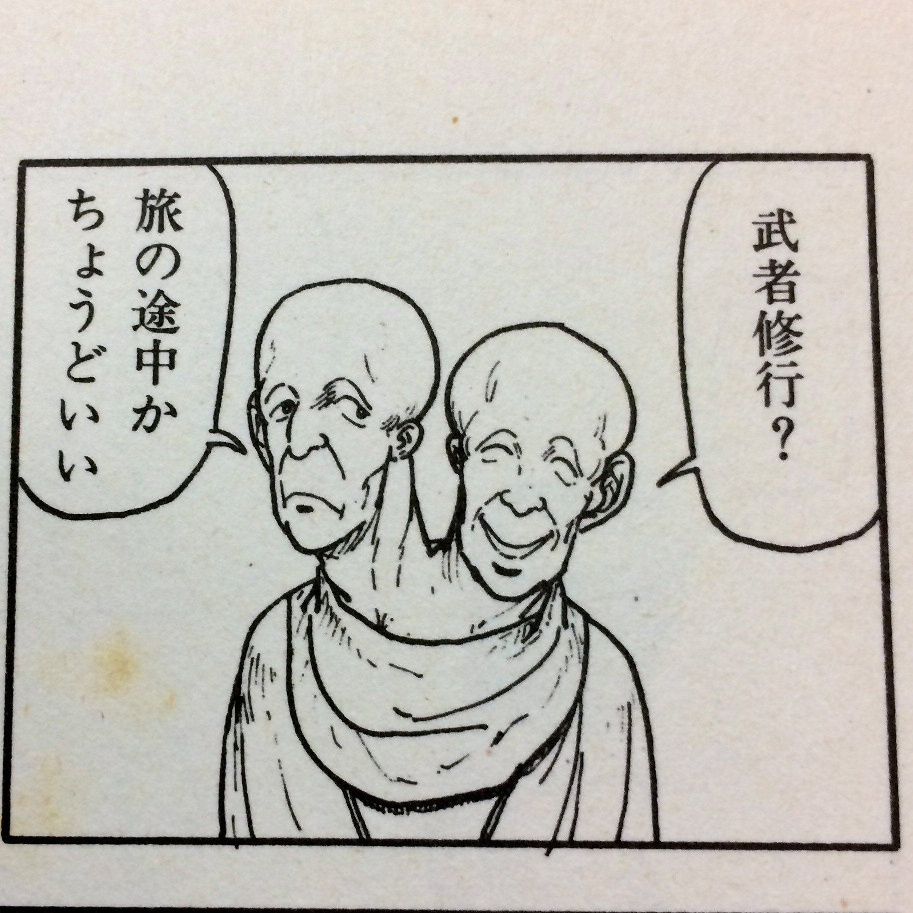 Amazon.co.jp: パラノイア トラップ : 本