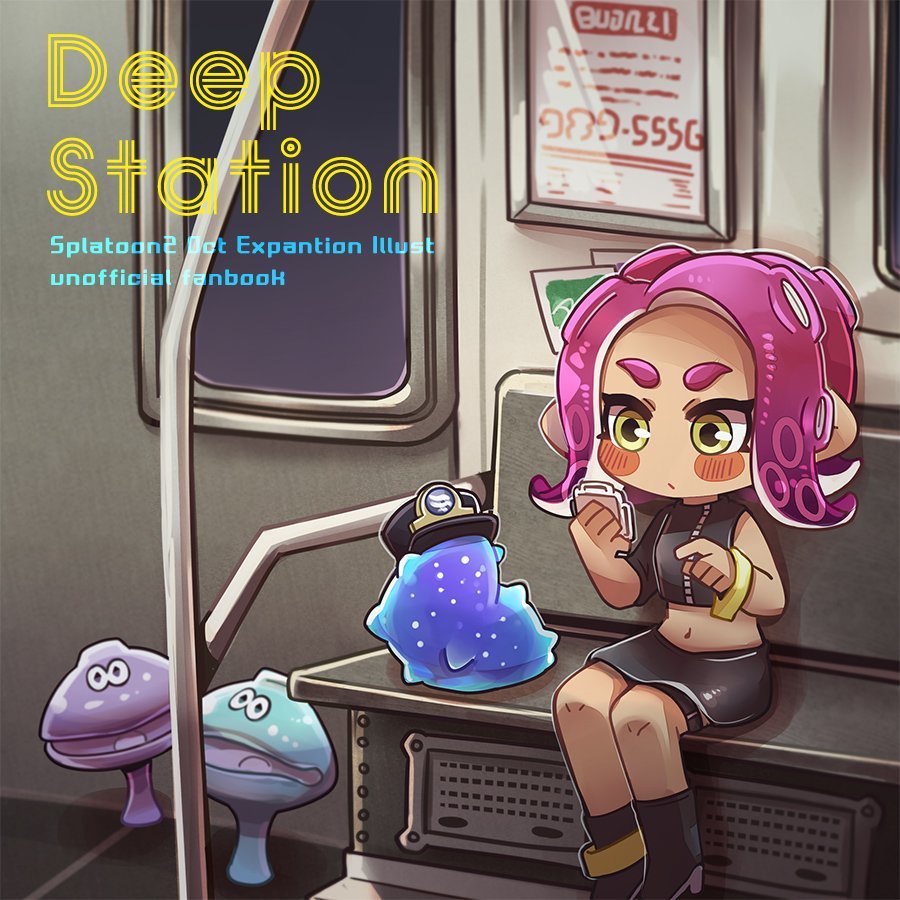 さめあんこ🦈 on X