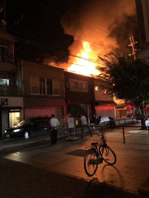 京都 市 火事