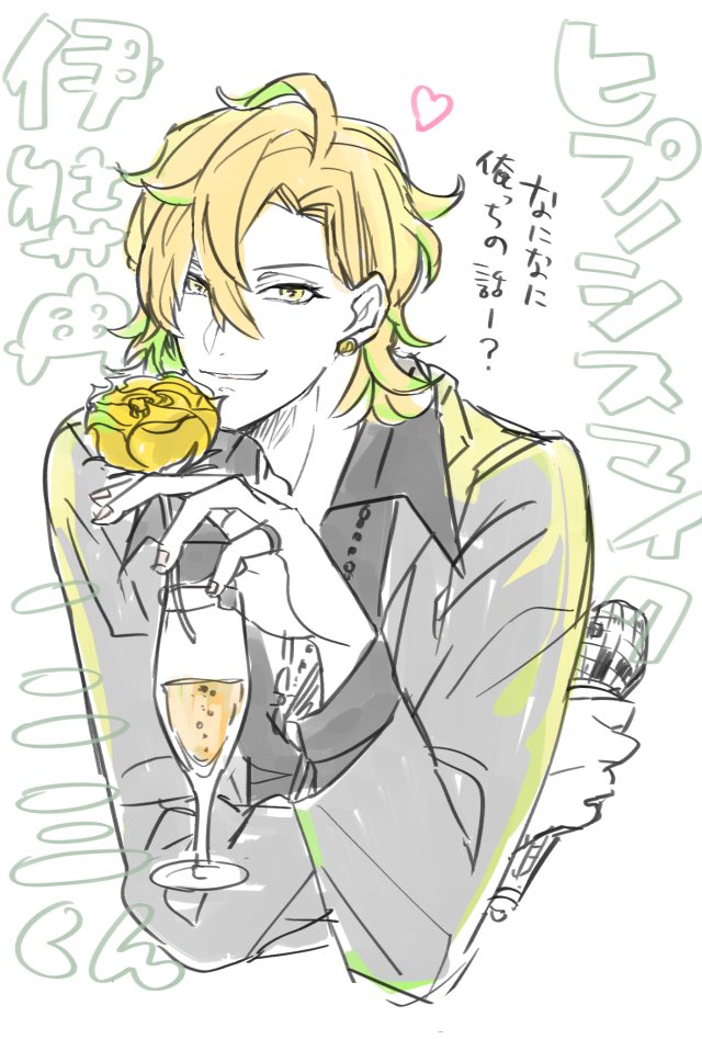 #リプきたキャラの顔だけ描く
ヒプマイのひふみくん!
ありがとうございました!
ぼくも無事、ジュクにハマりました… 