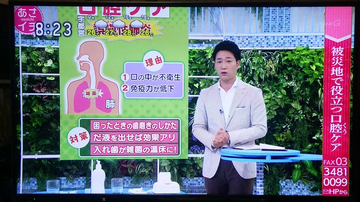 さおちゃん 目標は Nhkのど自慢 出場 A Twitter 森田洋平アナウンサーの あさイチ 足跡 その3 外からの中継での出演も 昨年度の Nhkニュース おはよう日本 以来でしたね 森田洋平 あさイチ Nhk さおちゃん 目標は Nhkのど自慢 出場 A Twitter 森田洋平アナウンサーの あさイチ 足跡 その3 外からの中継での出演も 昨年度の Nhkニュース おはよう日本 以来でしたね 森田洋平 あさイチ Nhk