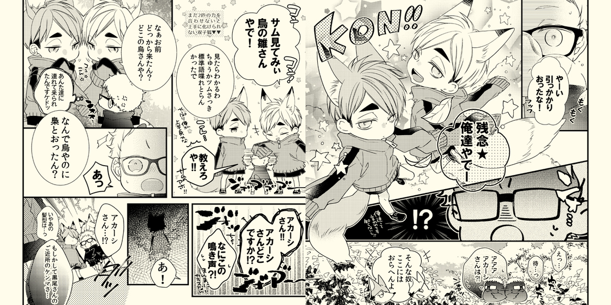 ▼書店委託のお知らせ▼
🏖️C94新刊①【Hi-Chu-Channel】
★とらのあな(https://t.co/8ADK0vv1DS)
★K-BOOKS(https://t.co/NhxfIdBZfH)
☆pixiv(https://t.co/81oJtONuce)
もしかしたらフロマージュさまにも委託をお願いするかもしれないのでそちらは決まり次第改めてお知らせします。