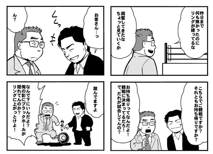 サンドウィッチマン を含むマンガ一覧 古い順 ツイコミ 仮 サンドウィッチマン を含むマンガ一覧 古い順 ツイコミ 仮