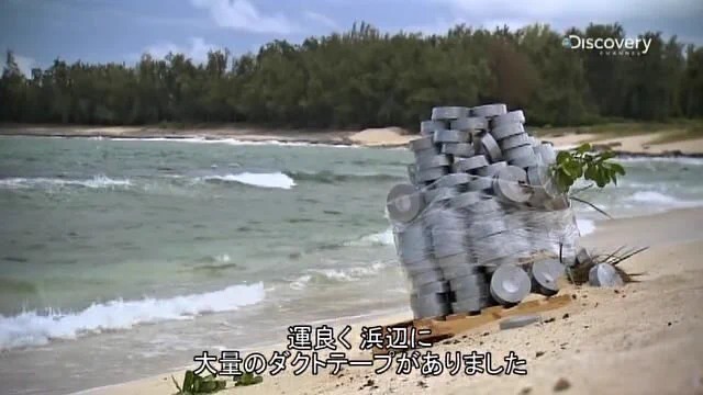 えっwwこんなのホントにあり！？大量のダクトテープが浜辺にってwww