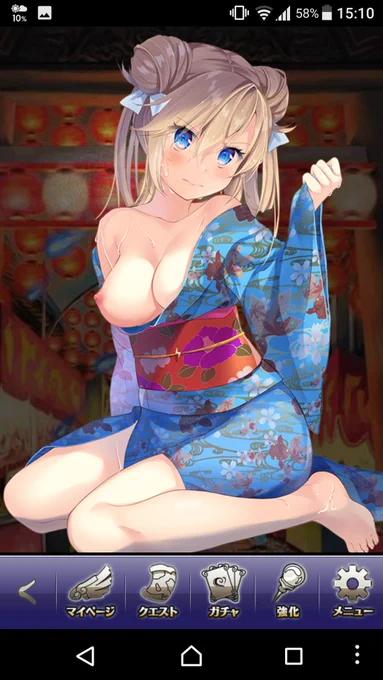 ライムさんの浴衣の襟をちょっと引っ張ったらこぼれちゃいました。そりゃこぼれますよね。#ファルキューレの紋章 #剥ぎコラ #エロコラ #ライム 