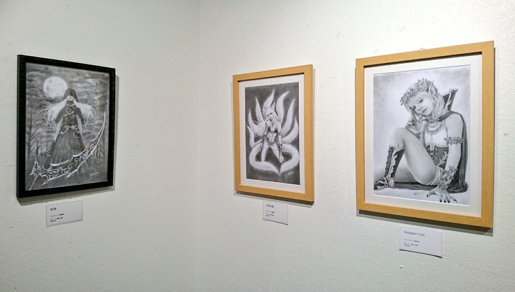 京都で展示させてもらってます❤️
前回も展示させてもらった『死神』が好評だったので追加しました?
そろそろ新しい絵を描かないと、と思いながら全然描いてない?
何を描くか迷ってしまうんだよね…
どんな絵を描いてほしいか参考までにお聞きしたい☺️