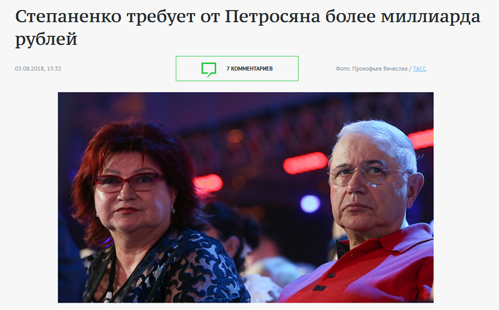 Теперь после развода 
Я просто гений, плейбой 
И филантроп