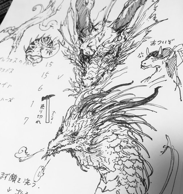 らっくがき
消しゴムないのしんどい 