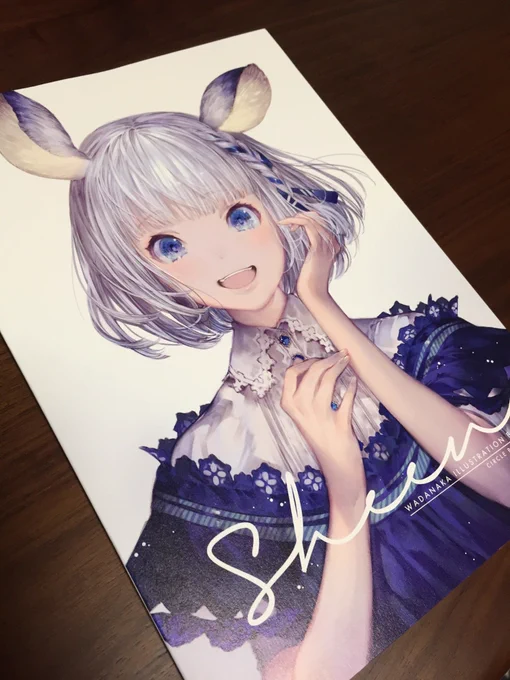 見本誌届いてました! ヒエー 