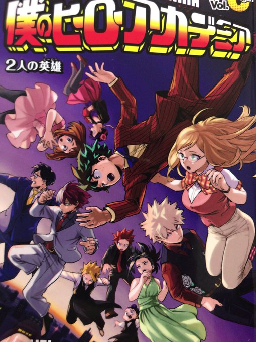 ヒロアカのtwitterイラスト検索結果 古い順 ヒロアカのtwitterイラスト検索結果 古い順