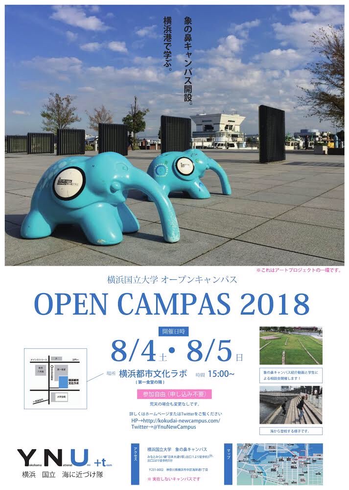 横国イベント情報アカウント Ynu Ivent Twitter 横国イベント情報アカウント Ynu Ivent Twitter