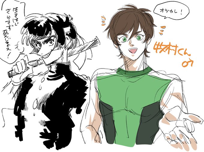 牧村のtwitterイラスト検索結果 古い順