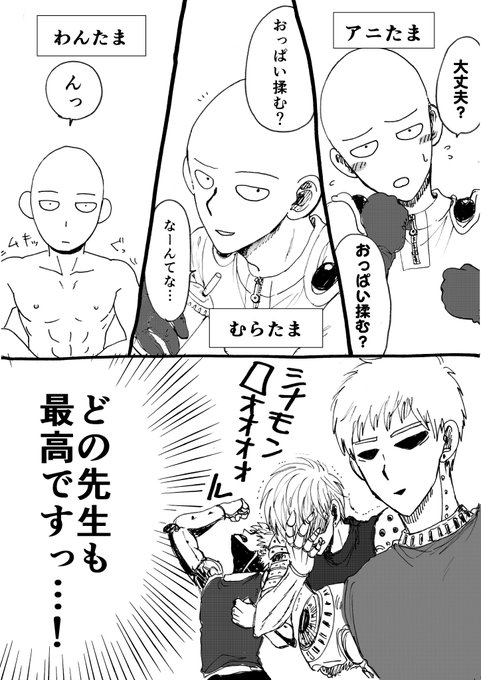 うんたら Untr0413 さんのマンガ一覧 4ページ ツイコミ 仮 うんたら Untr0413 さんのマンガ一覧 4ページ ツイコミ 仮