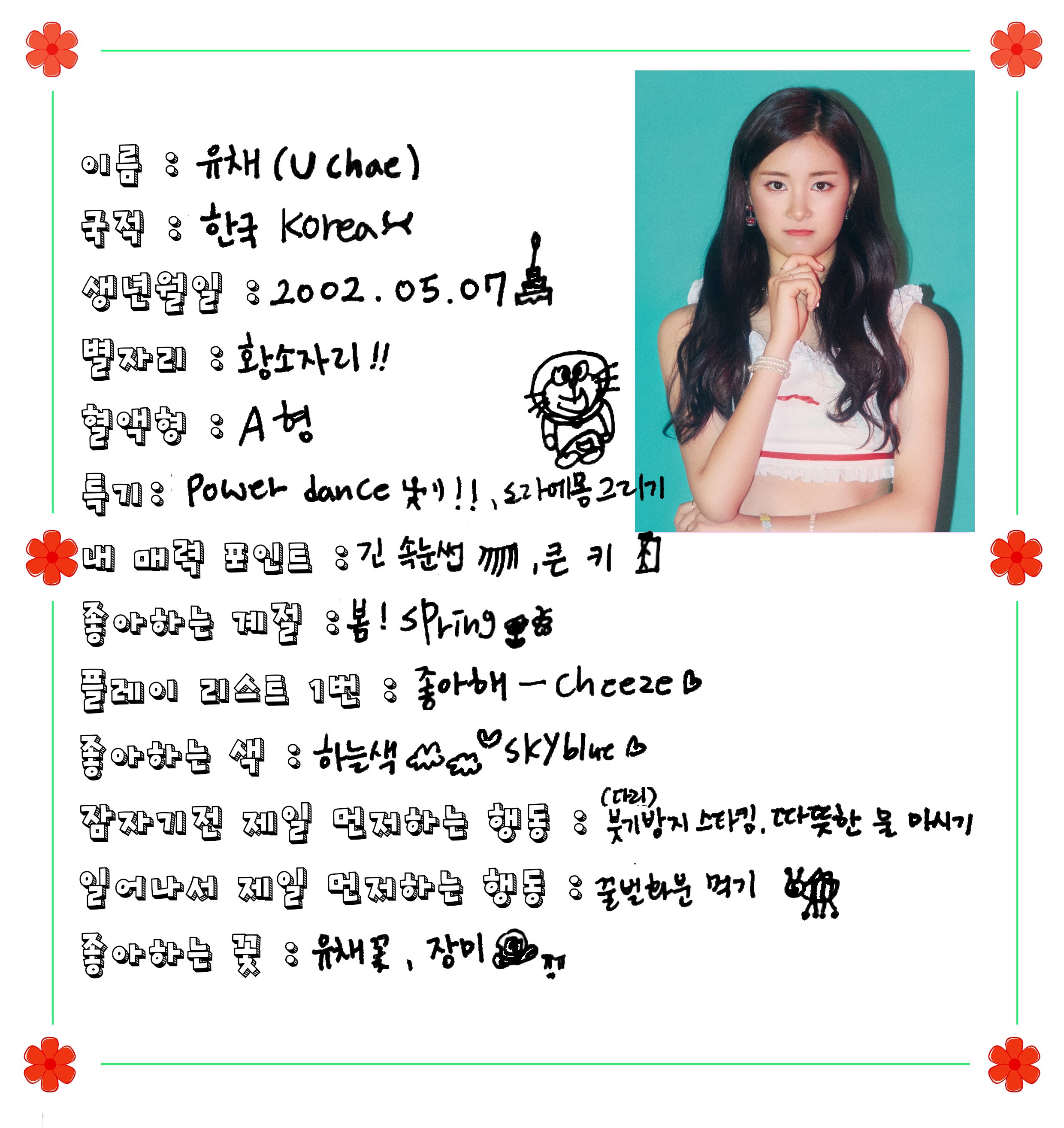 Djro7KvX4AUThd-?format=jpg&name=4096x4096