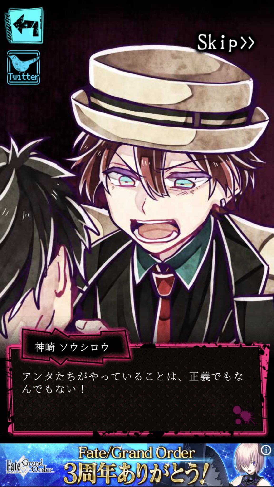 森 リンタロウ】【新村 コウ】【ユキナリ】