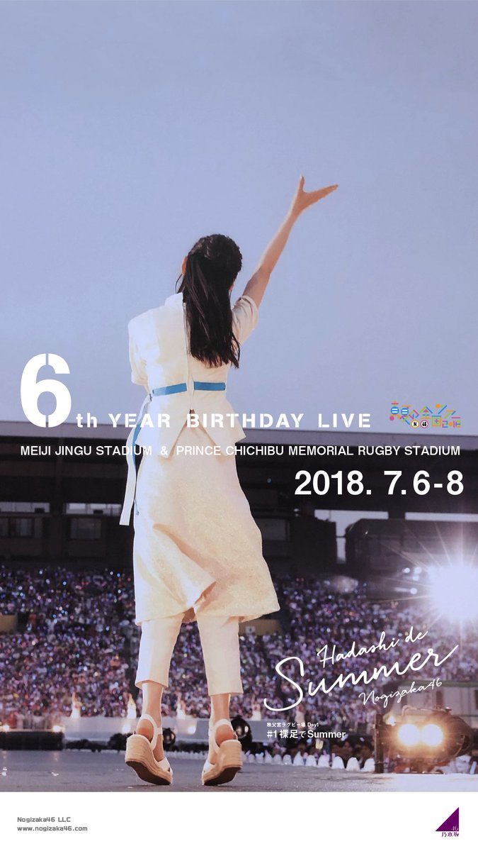 乃木坂駅のパネル画像の写真をベースに 6thバスラ壁紙を製作しました