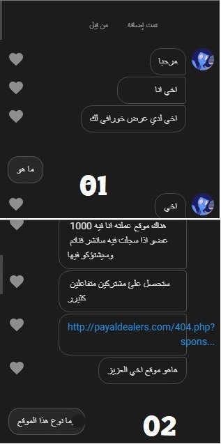 FrosNight's tweet photo. امس اعتقد شخص انه ذكى وانى غبى وحاول سرقة القناة الخاصة بى بطريقة غبية و قد يقع بها الكثير من الاشخاص , حاول اغرائى لكى اقوم بالتسجيل بموقع جعله يشبه جوجل لكى عندما اكتب البريد و كلمة السر يحصل عليهما , حسنا لماذا لا ترون الحوار الذى حصل 
@NightosphereFan @AidenWalker99 https://t.co/neo28myJuv