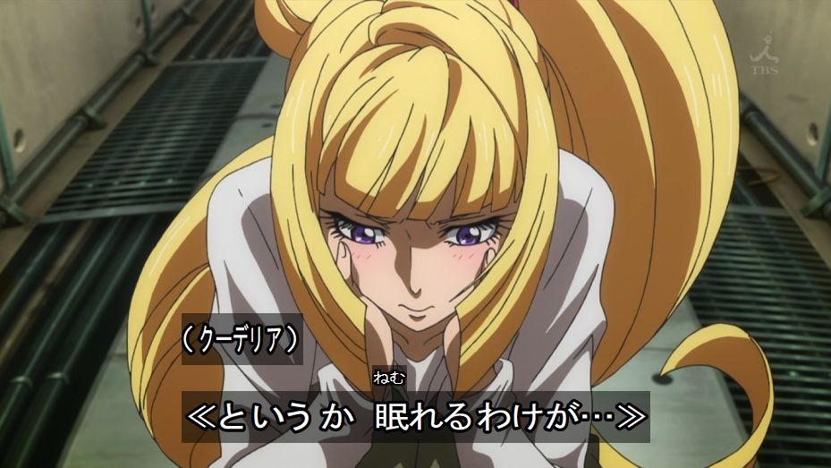 嘲笑のひよこ すすき 本日8月4日は声優の寺崎裕香さん 松風天馬 日和正勝 クーデリア 藍那 バーンスタインほか の誕生日 おめでとう 声優 機動戦士ガンダム ガンダム Gundam 鉄血のオルフェンズ イナズマイレブン イナイレ Inazuma