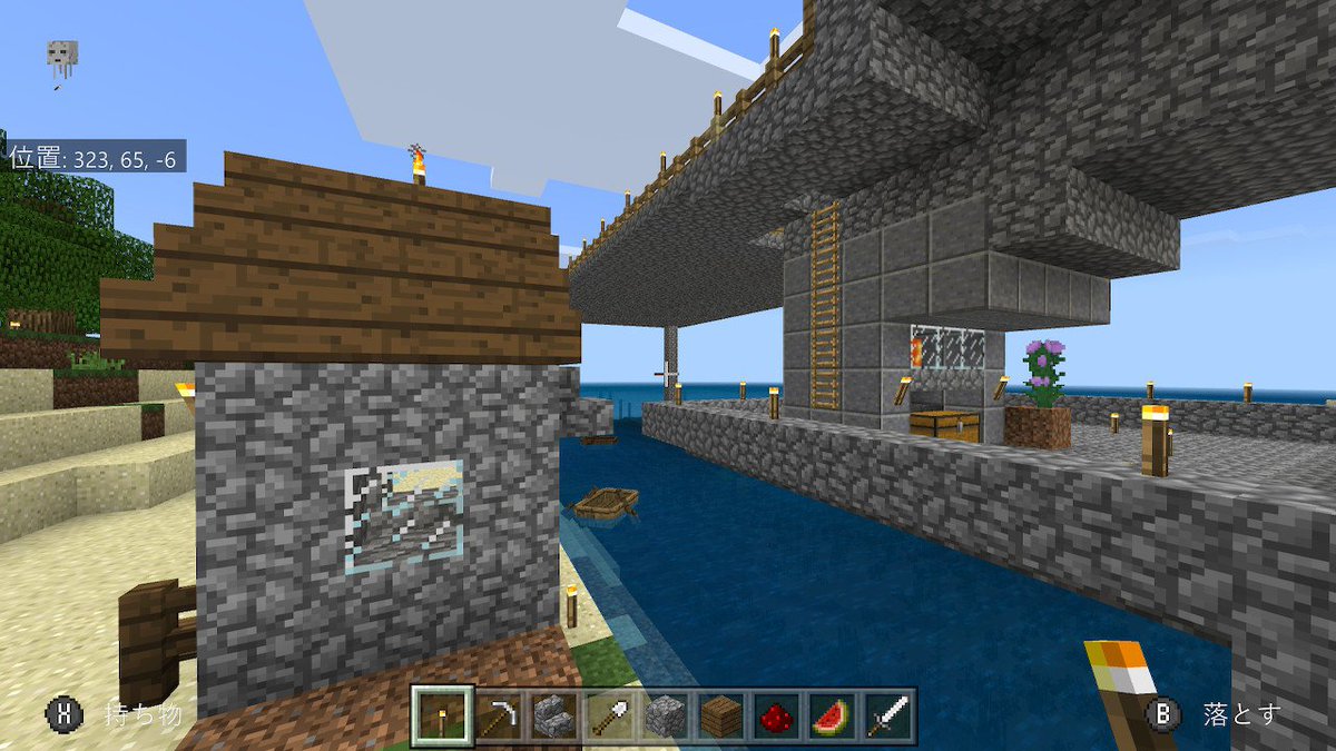 Mick ヨルワ より りんご拠点そばに公衆トイレ ナニコレ Minecraft マイクラ マインクラフト Nintendoswitch