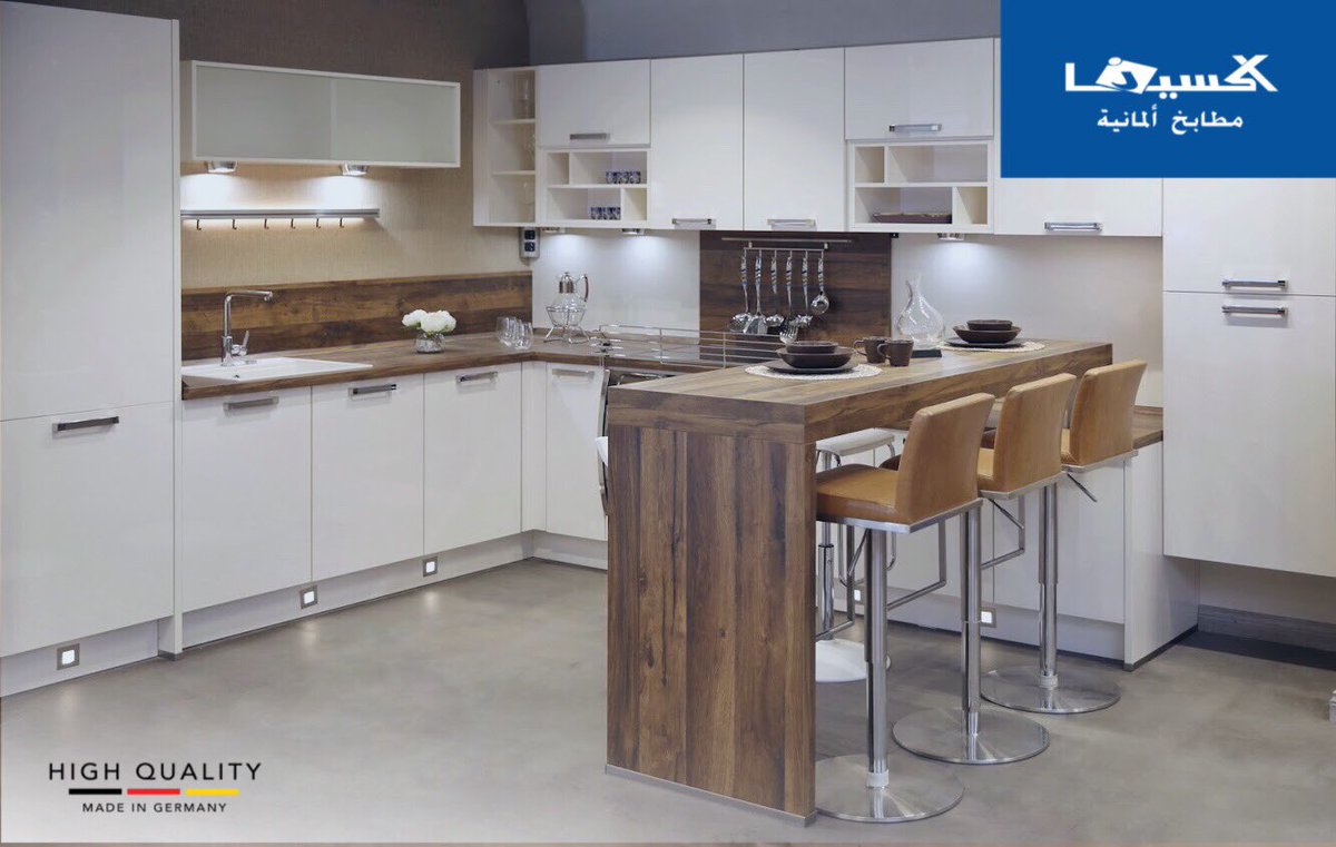مطابخ اكسينا Ixina Kitchens On Twitter نصل إلى تطلعاتك بخبرة تصل لأكثر من 40 عاما إكسينا