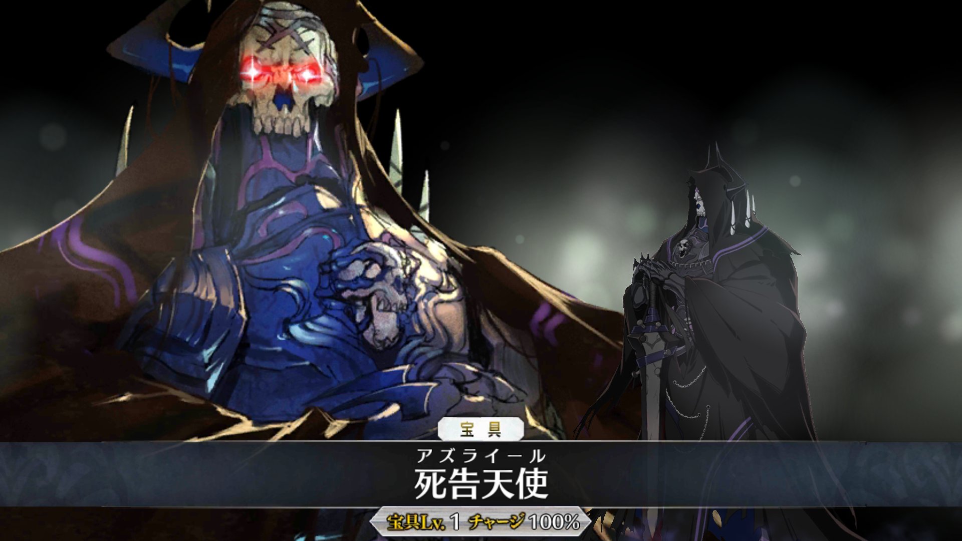 ぐら בטוויטר 初めての アズライール 死告天使 Fgo 山の翁 ぐら בטוויטר 初めての アズライール 死告天使 Fgo 山の翁
