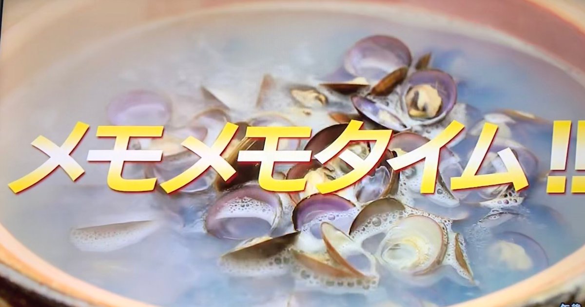 メモメモタイム Twitter Search Twitter