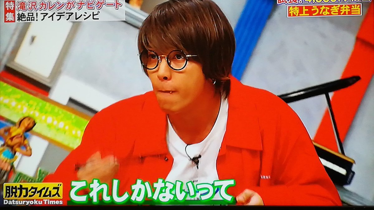 Tweety みぞれ Twitterissa 今日も可愛い顔の撮れ高世界一のやまぴー 脱力タイムズ 山下智久 やまぴー 山p