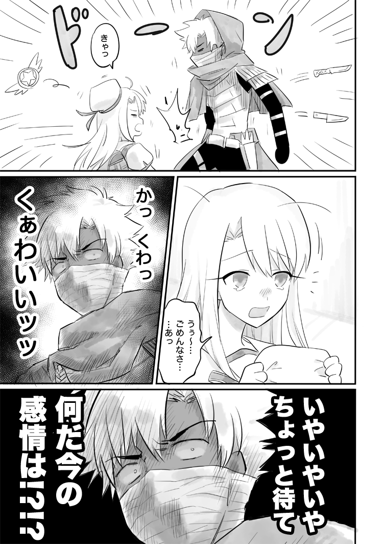 アサエミ 話題の画像がわかるサイト アサエミ 話題の画像がわかるサイト