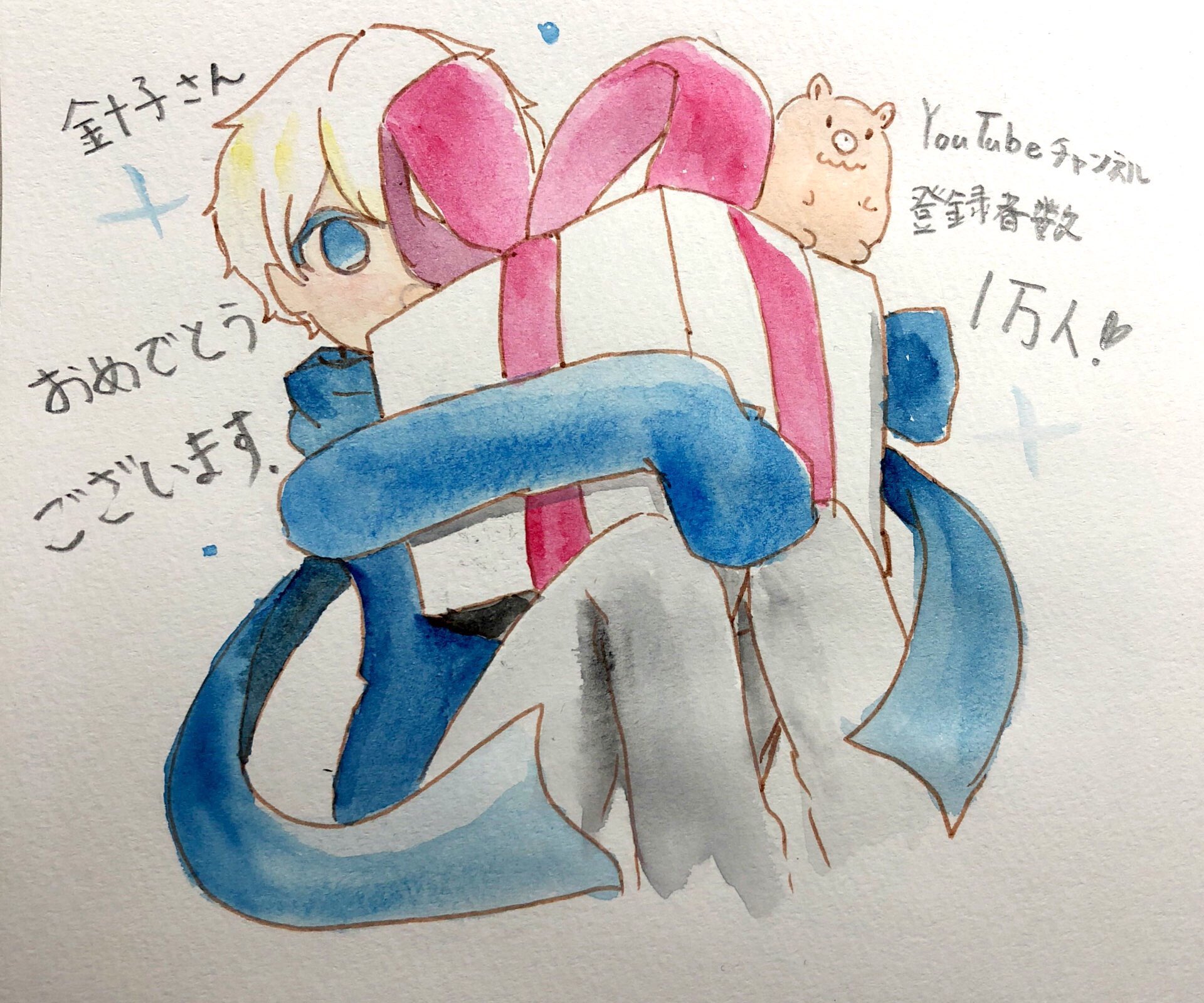 Youtube1万人お祝いイラスト頂きもの Twitter