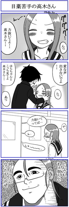 ぐらんど あおたけ Gura Fgo さんのマンガ一覧 いいね順 ツイコミ 仮