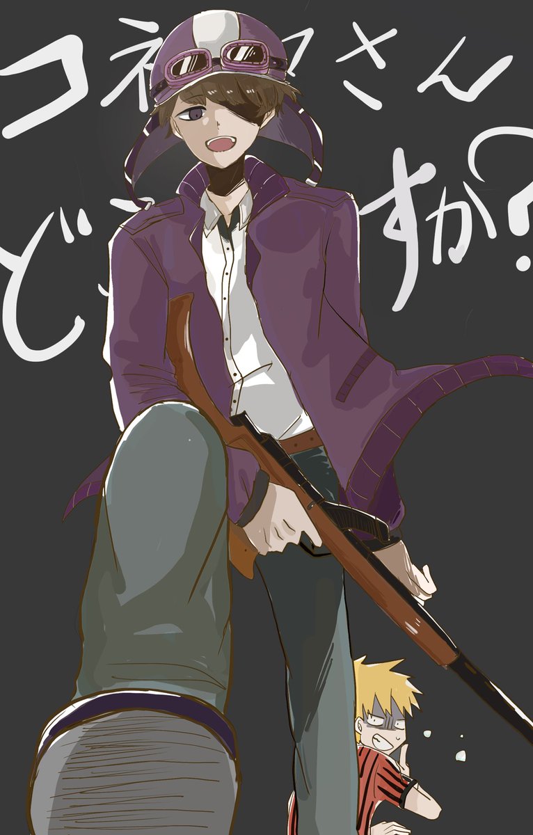 な 先輩絶対殺すマン 我々だ T Co Dklmfnlemb Twitter