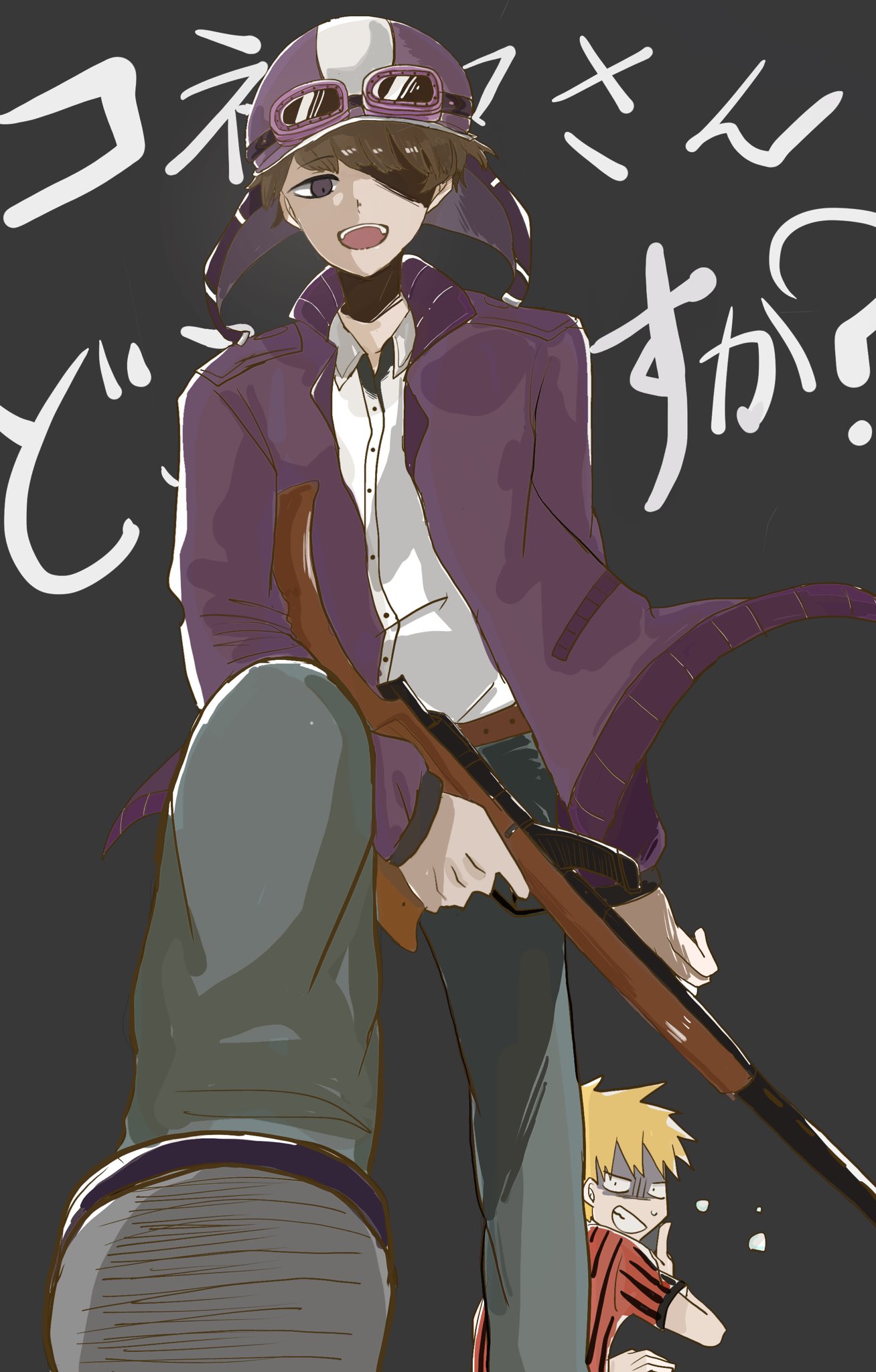 な 先輩絶対殺すマン 我々だ T Co Dklmfnlemb Twitter
