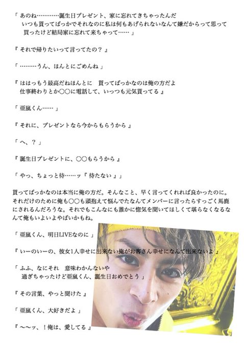 めいさく Meisaku Sr Page 2 Twilog