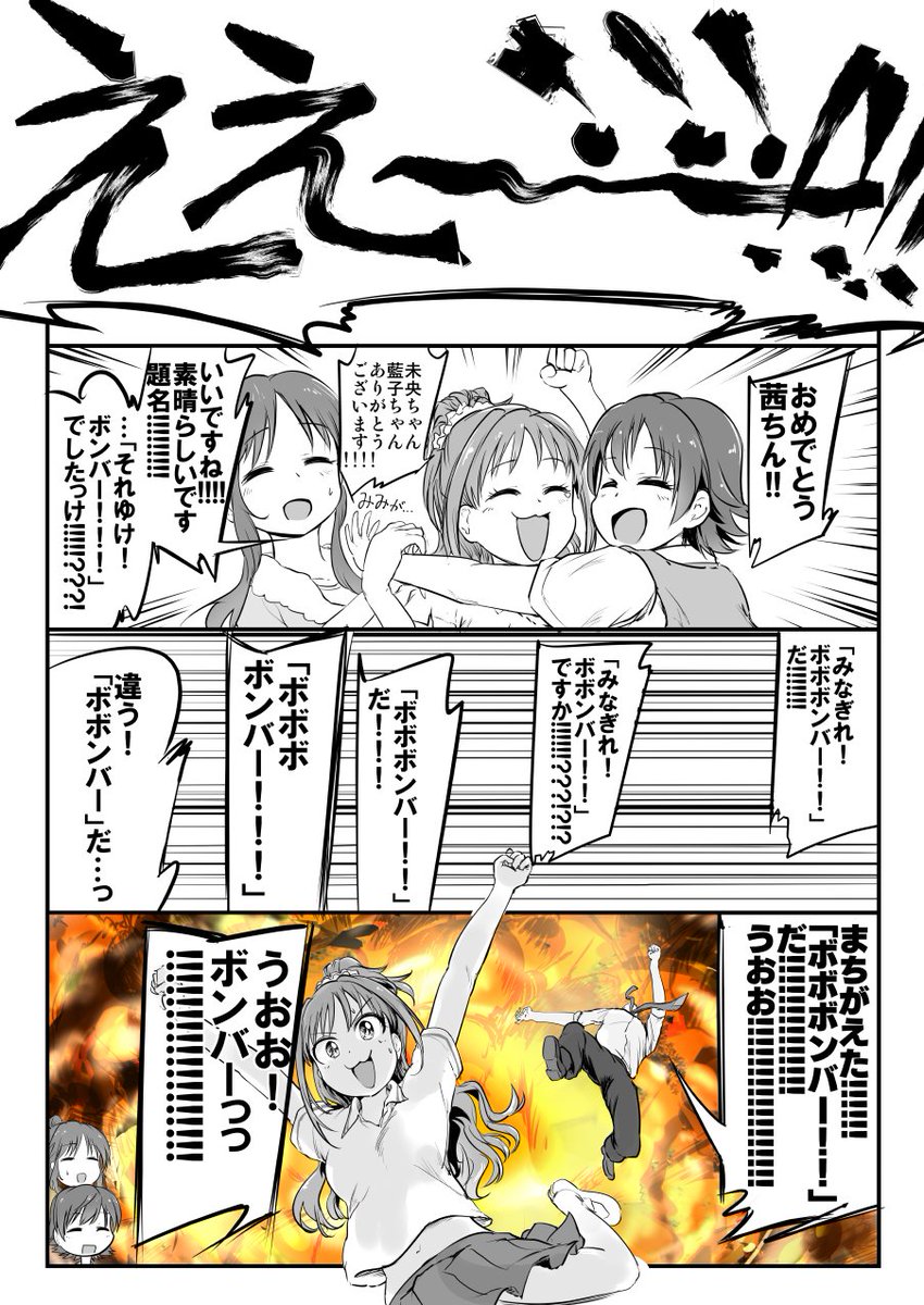 Twoucan 日野茜生誕祭18 の注目ツイート イラスト マンガ コスプレ モデル