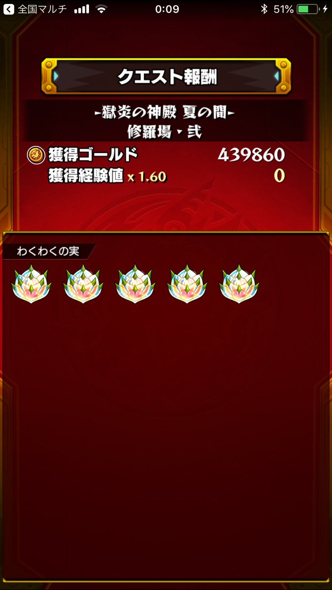 monster963's tweet photo. 嘘やん https://t.co/tRqLpI8wKS