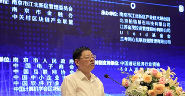 Many people ask us - why you go to Nanjing? Why not Honkong, Seoul or Tokio?
  The answer is that we don't look for crypto-hype. We go to the region,  where advanced blockchain-powered solutions are demanded by the market  and public sector.